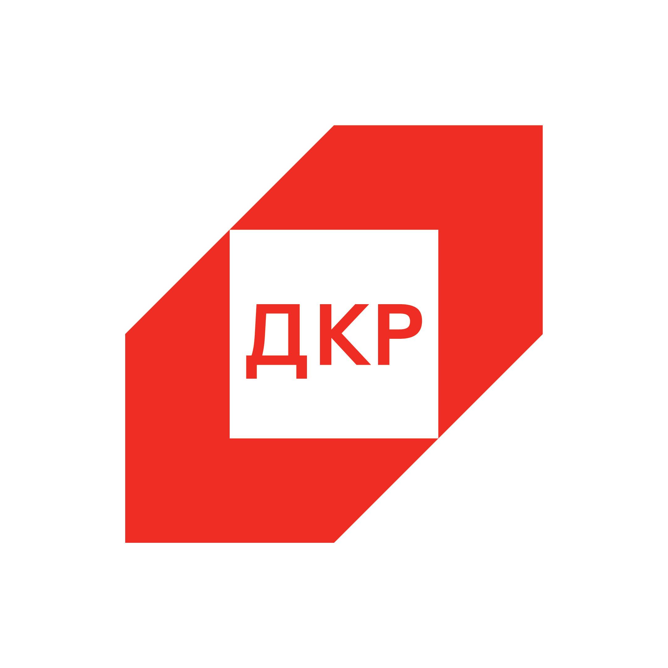 Логотип ДКР