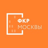 Логотип ФКР